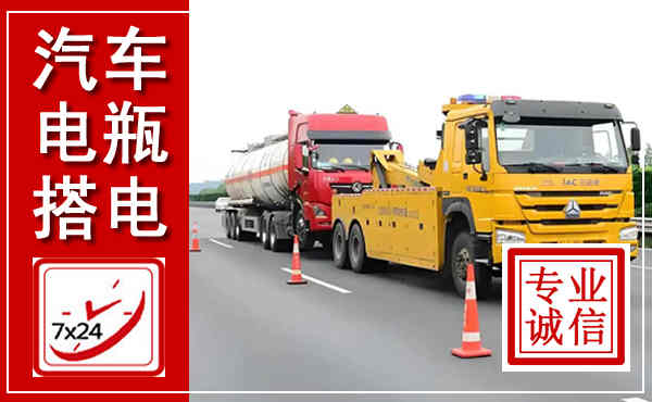 宁陕吊车,汽车救援吊车电话