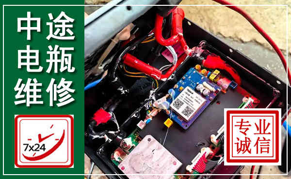 宁陕汽车换电瓶,附近电瓶维修救援电话