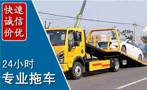 宁陕拖车救援场景与案例