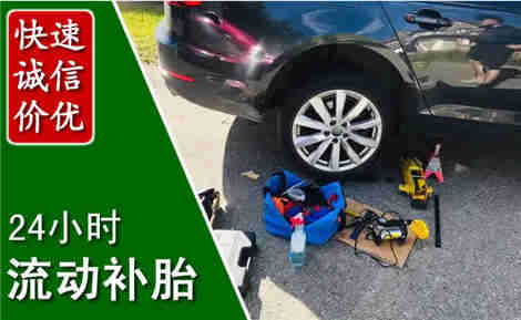 宁陕流动补胎场景与案例