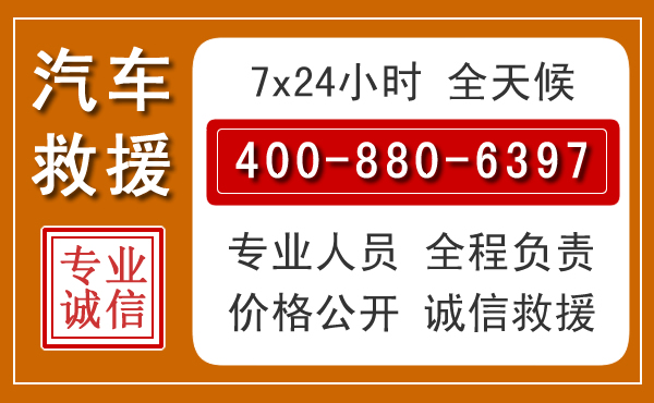 宁陕夏季多雨季节,新能源汽车救援的五大注意事项