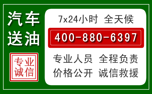 宁陕拖车救援发展新趋势:北斗导航系统加持下的拖车救援特点