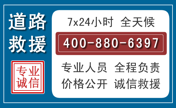 宁陕汽车救援汽车救援 宁陕汽车救援汽车救援