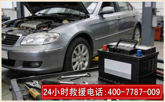 宁陕汽车电瓶搭电
