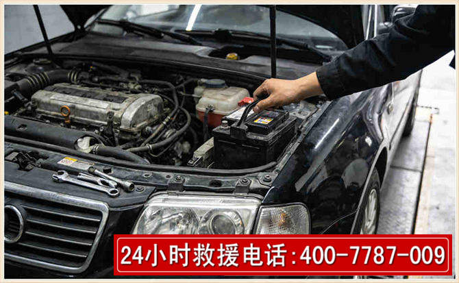 宁陕汽车搭电